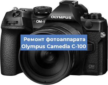 Замена шторок на фотоаппарате Olympus Camedia C-100 в Москве